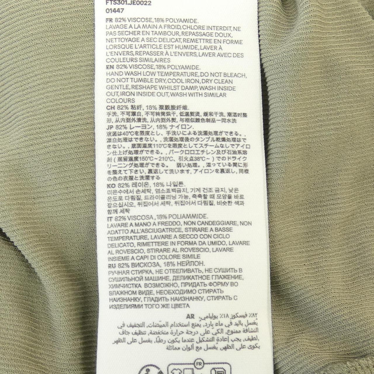 Other Other AMI FTS301 Top Others Tops FTS301 DUTY FREE for USA Size ONE SIZE - 3 Thumbnail