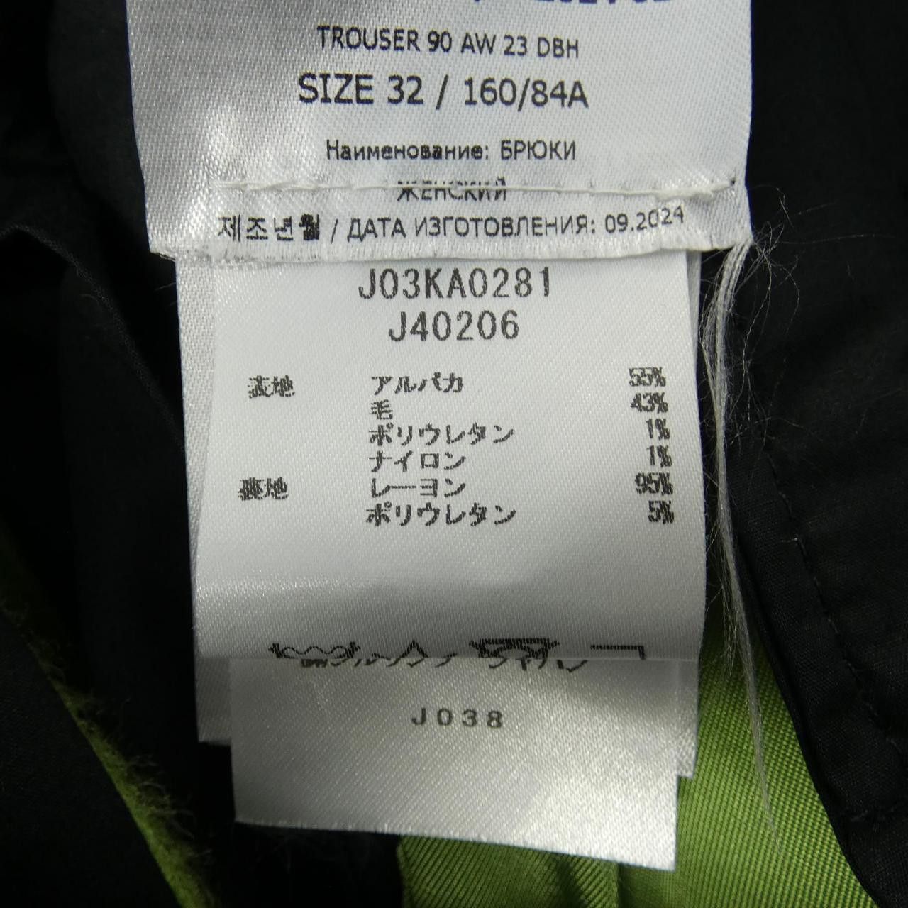 Jil Sander Jil Sander Jil Sander Pants Others Pants J03KA0281 DUTY FREE for USA Size ONE SIZE - 3 Thumbnail