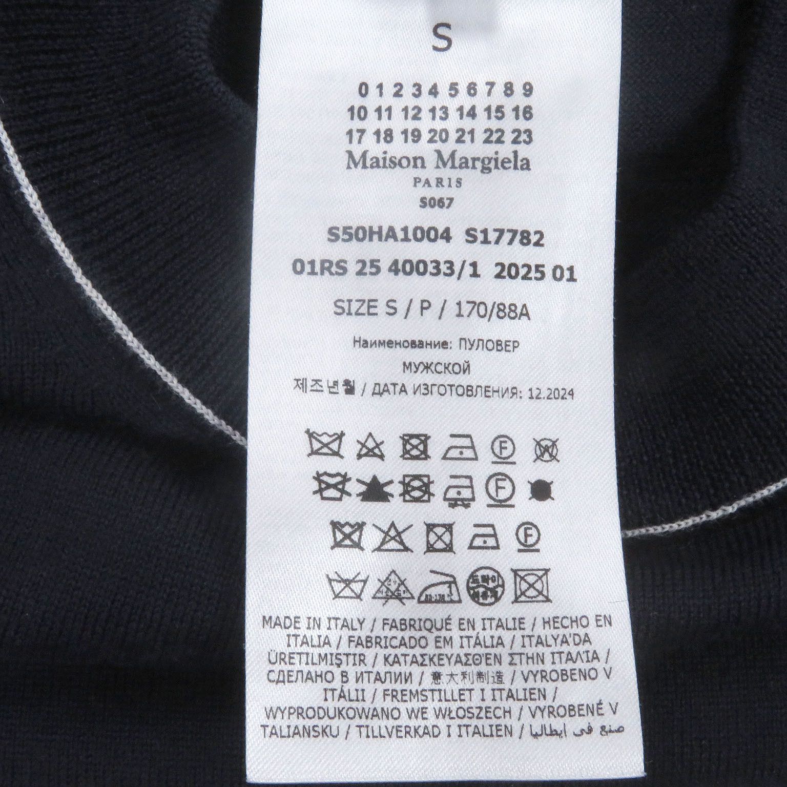 Other Other Maison Margiela 14 Stitch Design Wool Sweater Others Tops DUTY FREE for USA Size ONE SIZE - 6 Thumbnail