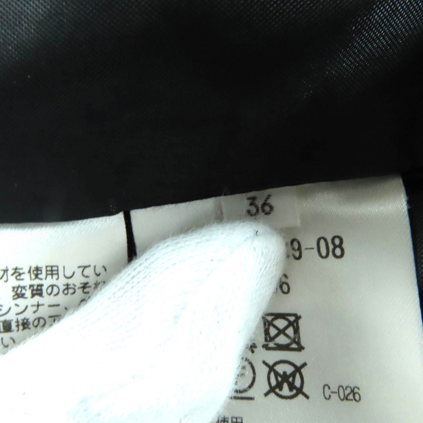 Other Other Mackintosh Nylon Down Coat Plastic Outerwear DUTY FREE for USA Size ONE SIZE - 9 Thumbnail