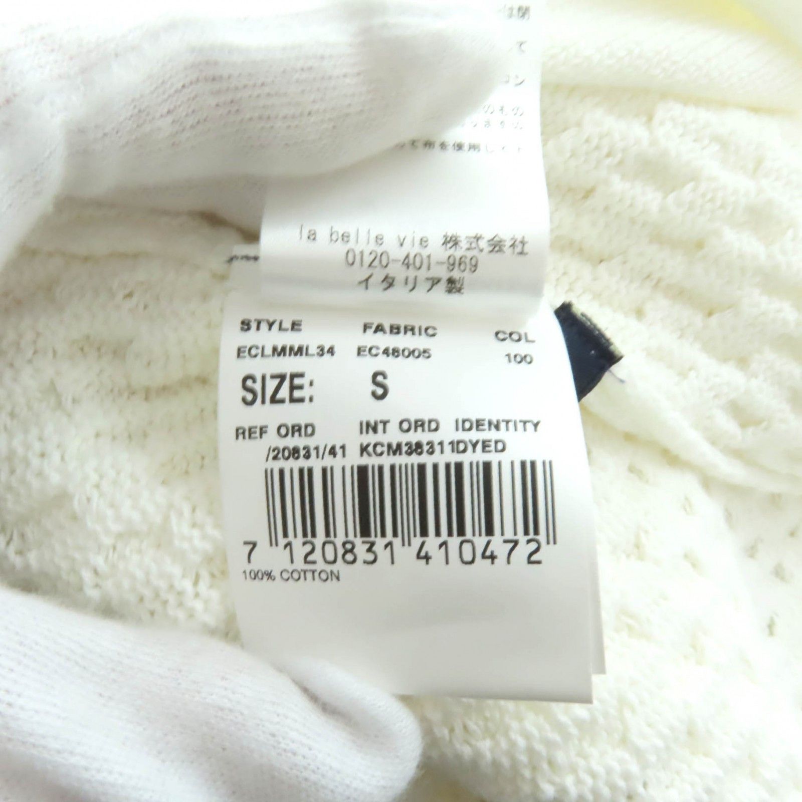 Other Other Lardini Cotton Cardigan Cotton Tops DUTY FREE for USA Size ONE SIZE - 8 Thumbnail