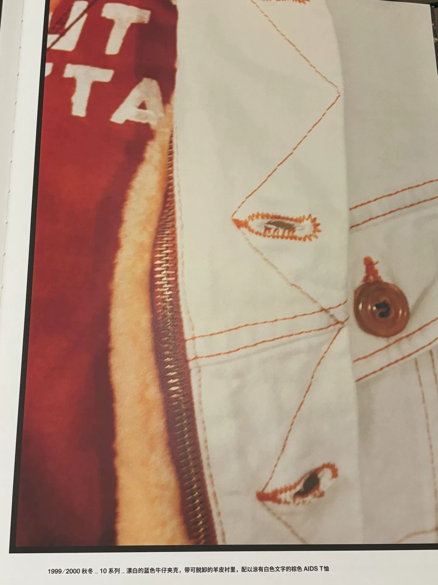 Maison Margiela Maison Martin Margiela Two-in-One Denim Jacket Size US M / EU 48-50 / 2 - 9 Thumbnail