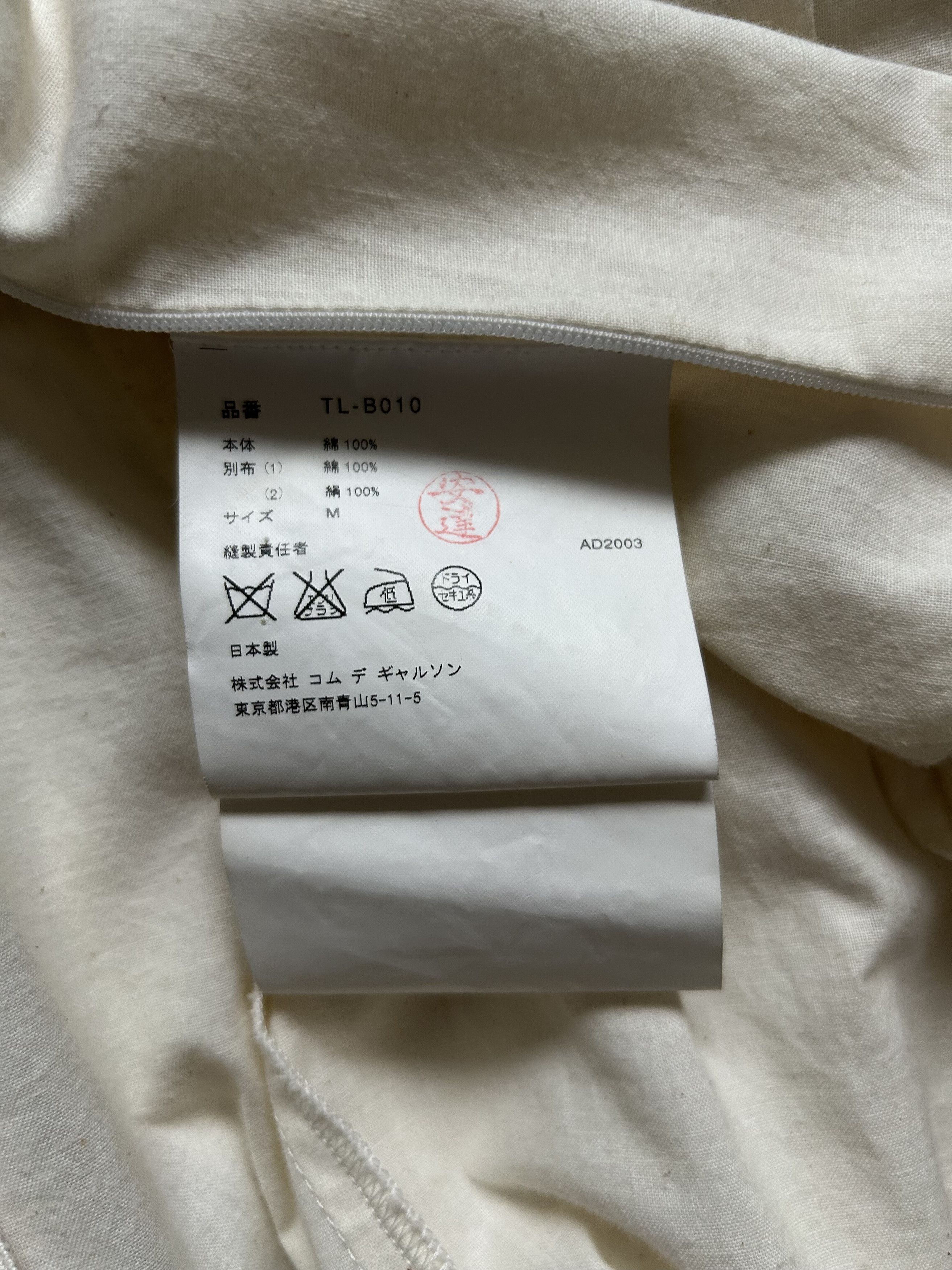 Comme des Garcons comme des garçons floral frill vest Size S / US 4 / IT 40 - 7 Thumbnail