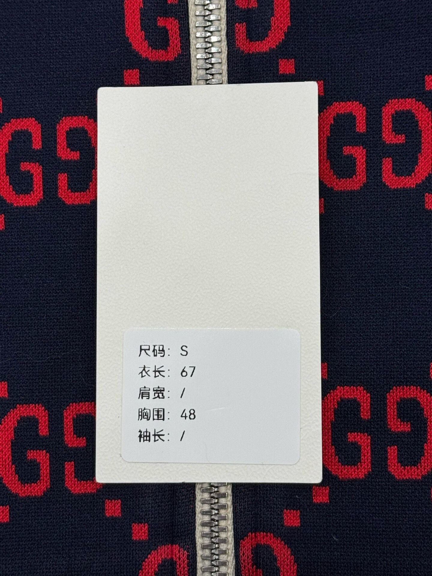 Gucci Gucci Monogram Zip Jacket in Excellent Condition Size US S / EU 44-46 / 1 - 9 Thumbnail
