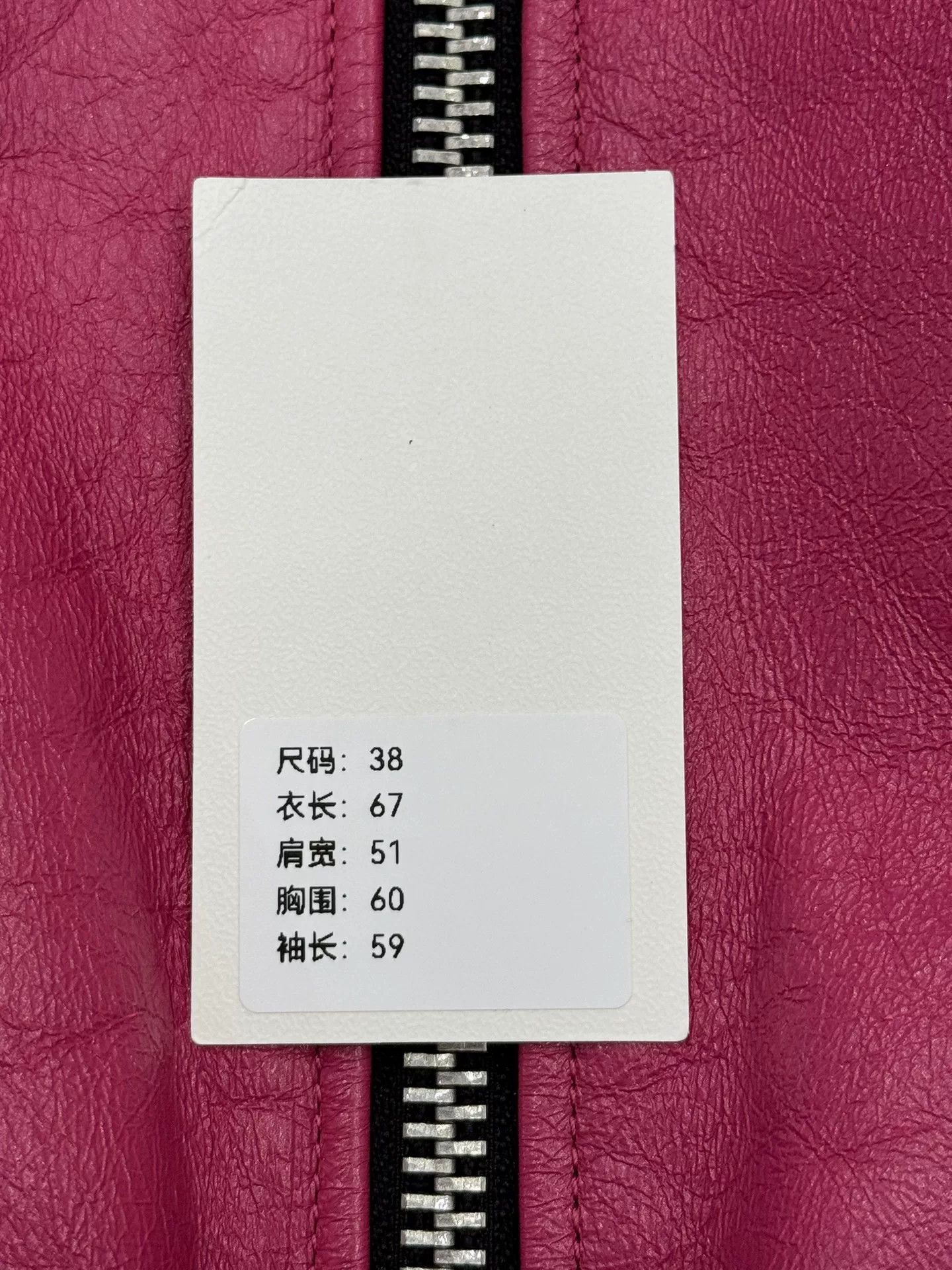Raf Simons pink leather bomber jacket by Prada Size M / US 6-8 / IT 42-44 - 9 Thumbnail