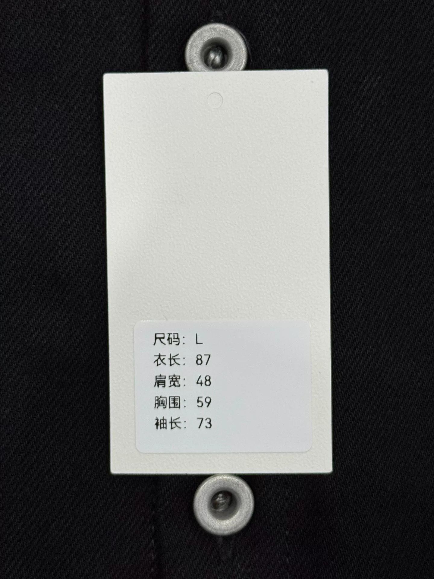 Rick Owens Drkshdw Rick Owens Drkshdw Oversized Denim Jacket Size US L / EU 52-54 / 3 - 9 Thumbnail