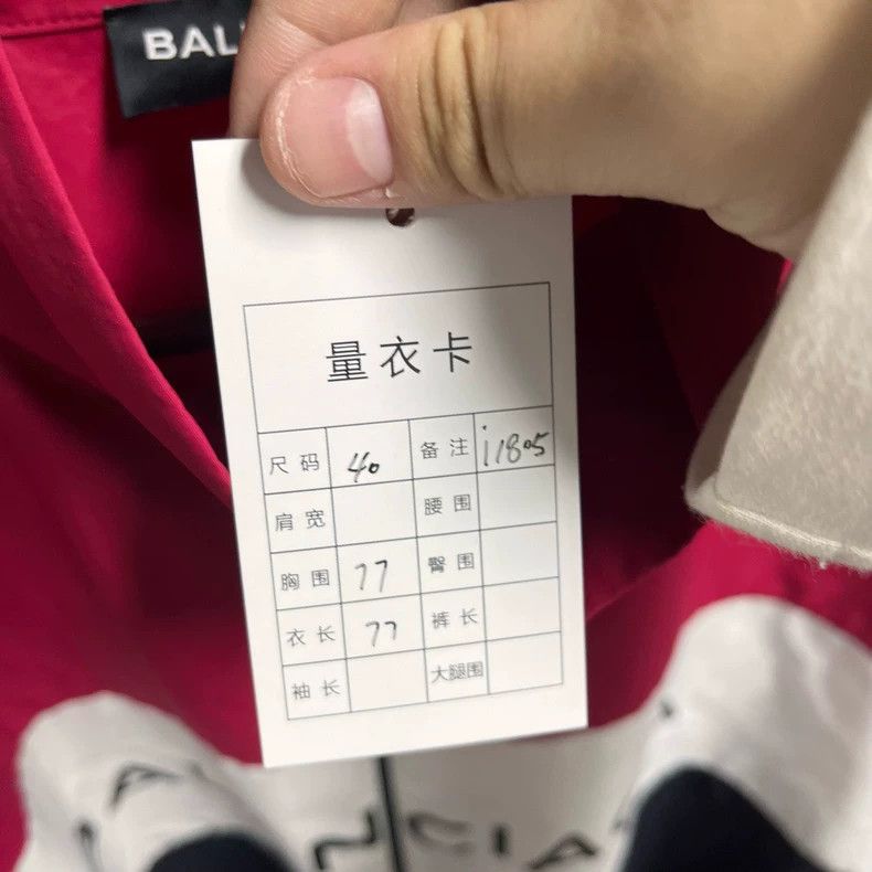 Balenciaga Balenciaga Colorblock Windbreaker Jacket Size US XS / EU 42 / 0 - 5 Thumbnail