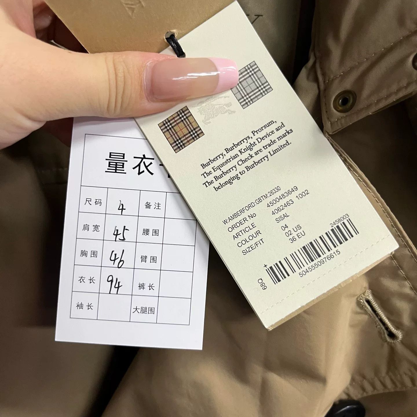 Burberry Burberry Beige Double-Breasted Trench Coat Size US S / EU 44-46 / 1 - 2 Thumbnail