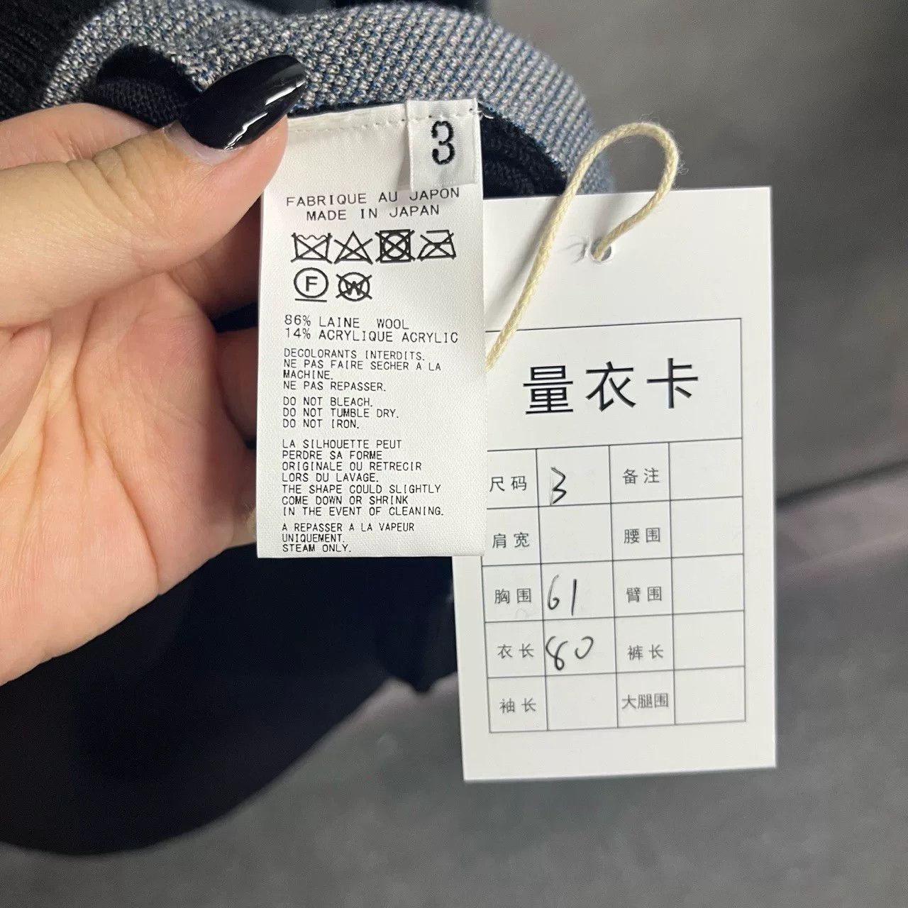 Yohji Yamamoto Yohji Yamamoto Toei collaboration long-sleeve printed knit sweater Size US XS / EU 42 / 0 - 3 Thumbnail