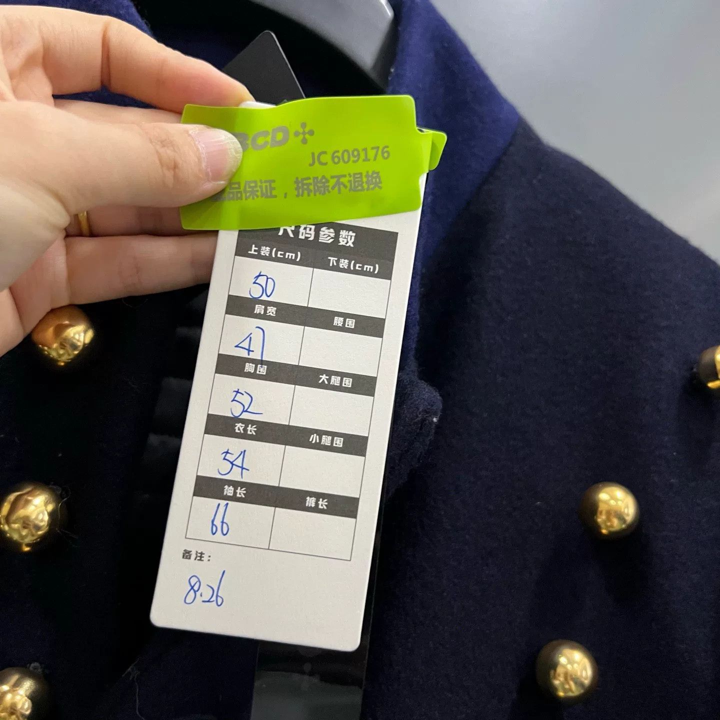 Burberry Burberry Navy Button Jacket Coat Size US L / EU 52-54 / 3 - 5 Thumbnail
