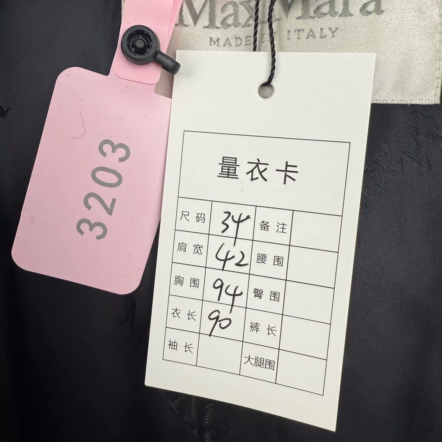 Max Mara maxmara railto black oversized coat Size US M / EU 48-50 / 2 - 3 Thumbnail