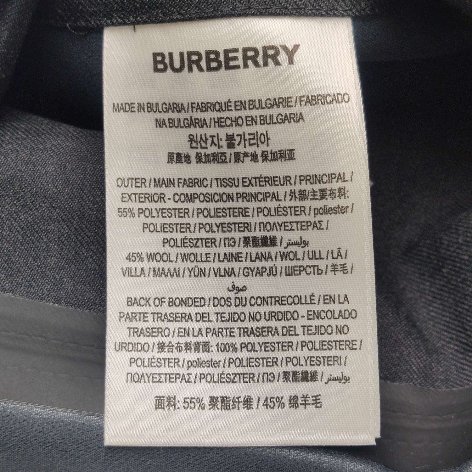 Burberry Burberry Black Hooded Buttoned Jacket Size US M / EU 48-50 / 2 - 15 Thumbnail