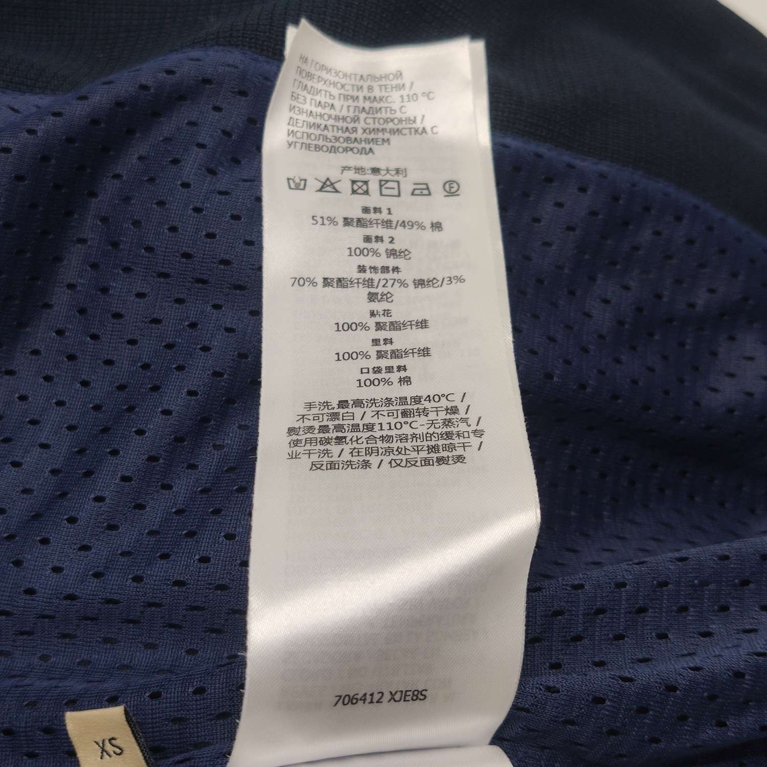 Gucci Gucci Navy Zip-Up Jacket with Logo Patch Size US XS / EU 42 / 0 - 16 Thumbnail