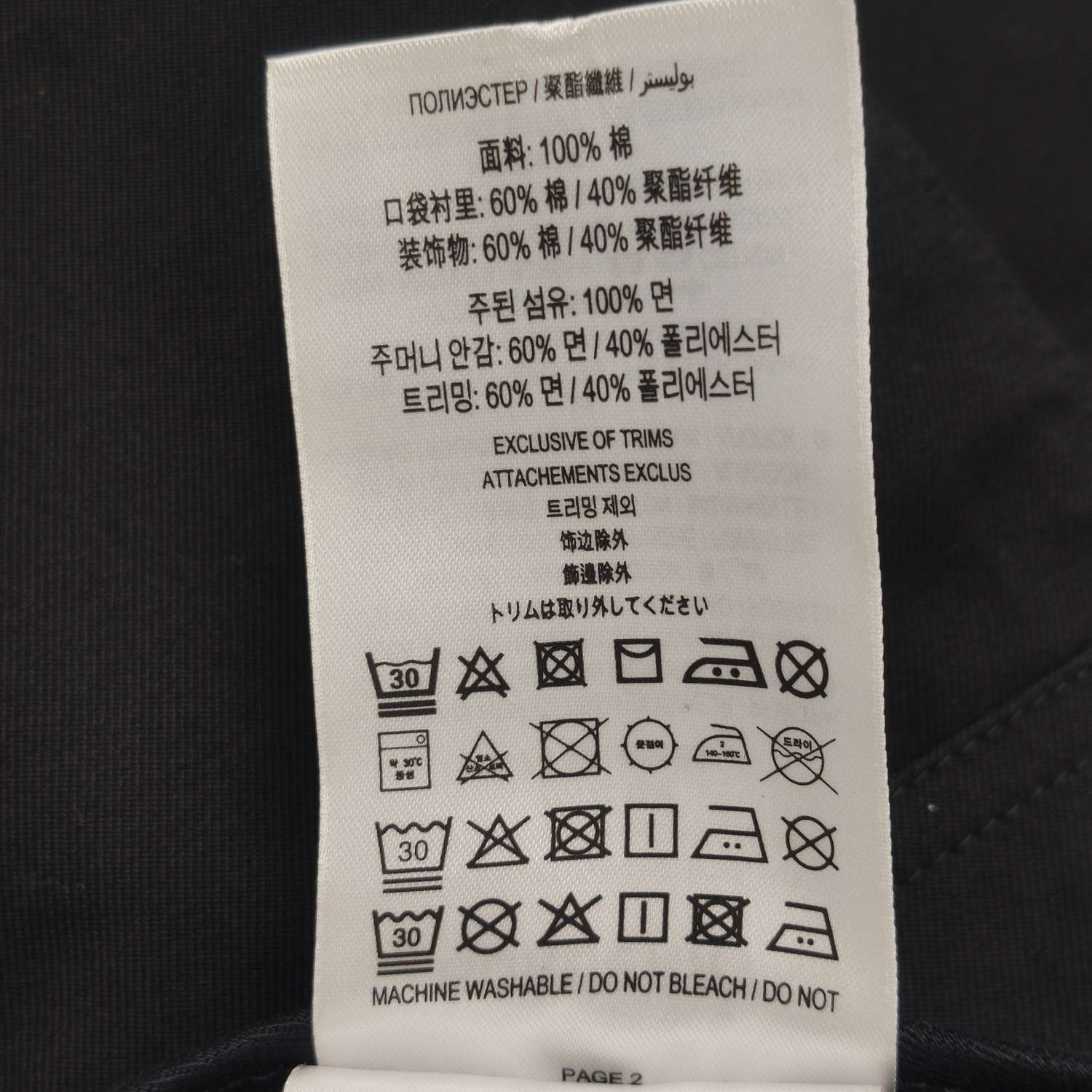 Burberry Burberry Cotton Logo Cargo Pants (L/54) Size US 36 / EU 52 - 15 Thumbnail