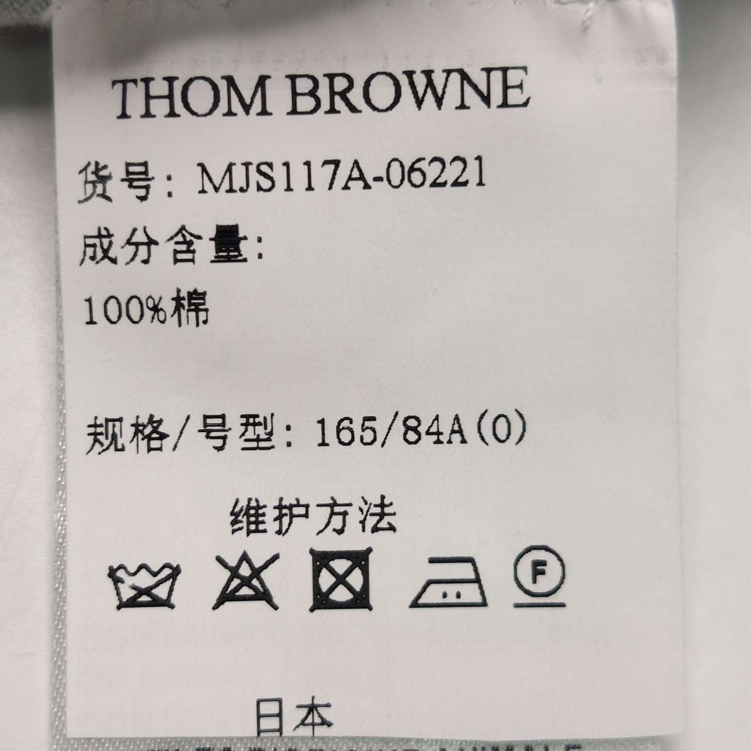 Thom Browne Thom Browne Cotton Striped Long-Sleeve Shirt Size US L / EU 52-54 / 3 - 18 Thumbnail