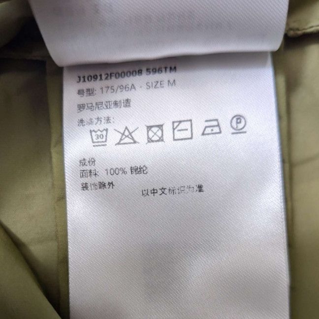Moncler Moncler M Size Solid Lapel Single-Breasted Jacket Size US M / EU 48-50 / 2 - 21 Thumbnail