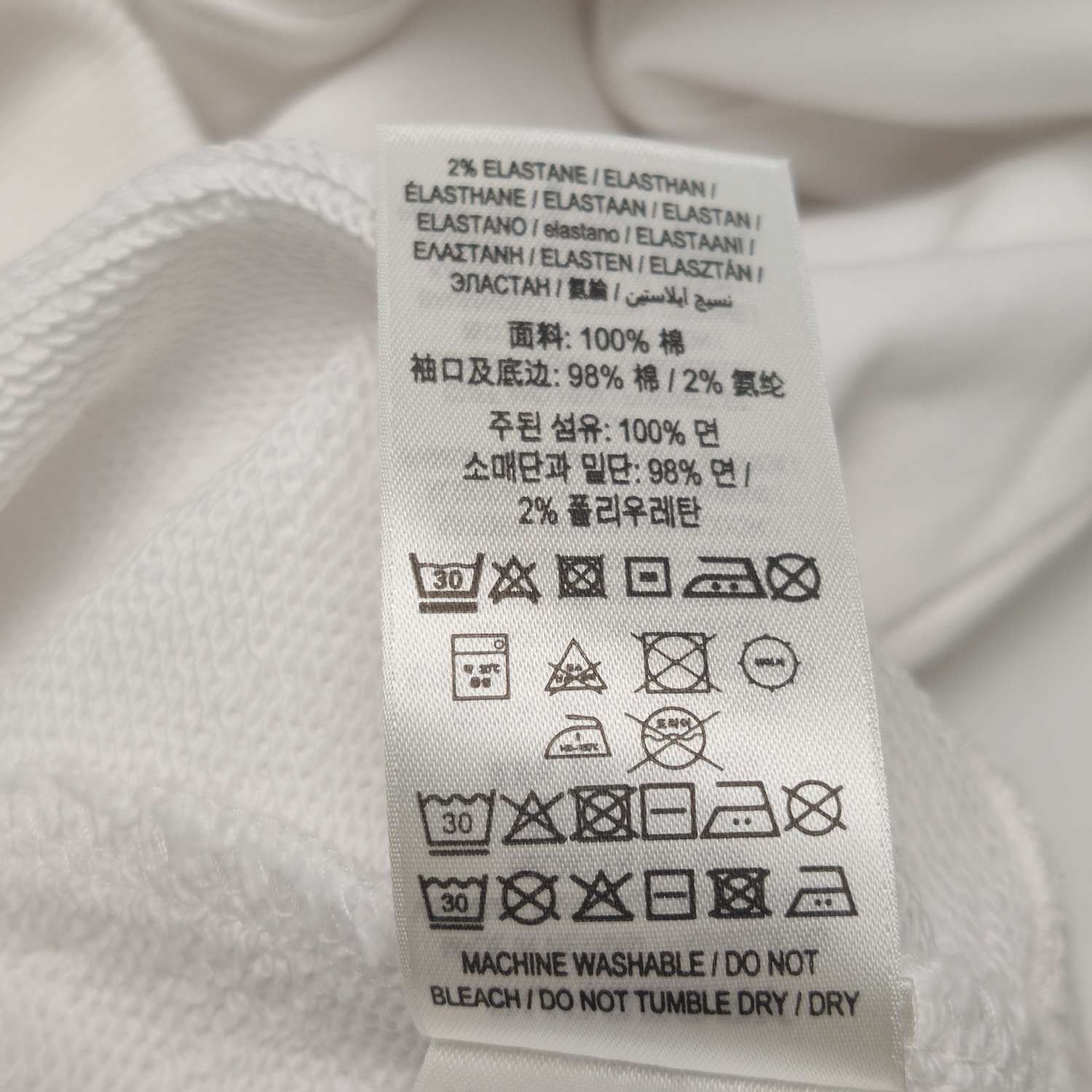 Burberry Burberry White Sweatshirt with Check Collar Size US S / EU 44-46 / 1 - 15 Thumbnail