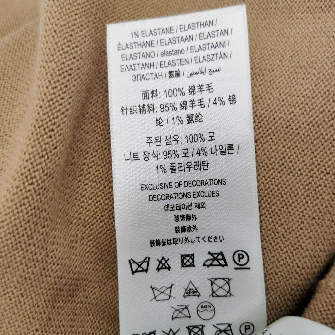 Burberry Burberry XL Cotton V-Neck Button Cardigan Size US XL / EU 56 / 4 - 15 Thumbnail