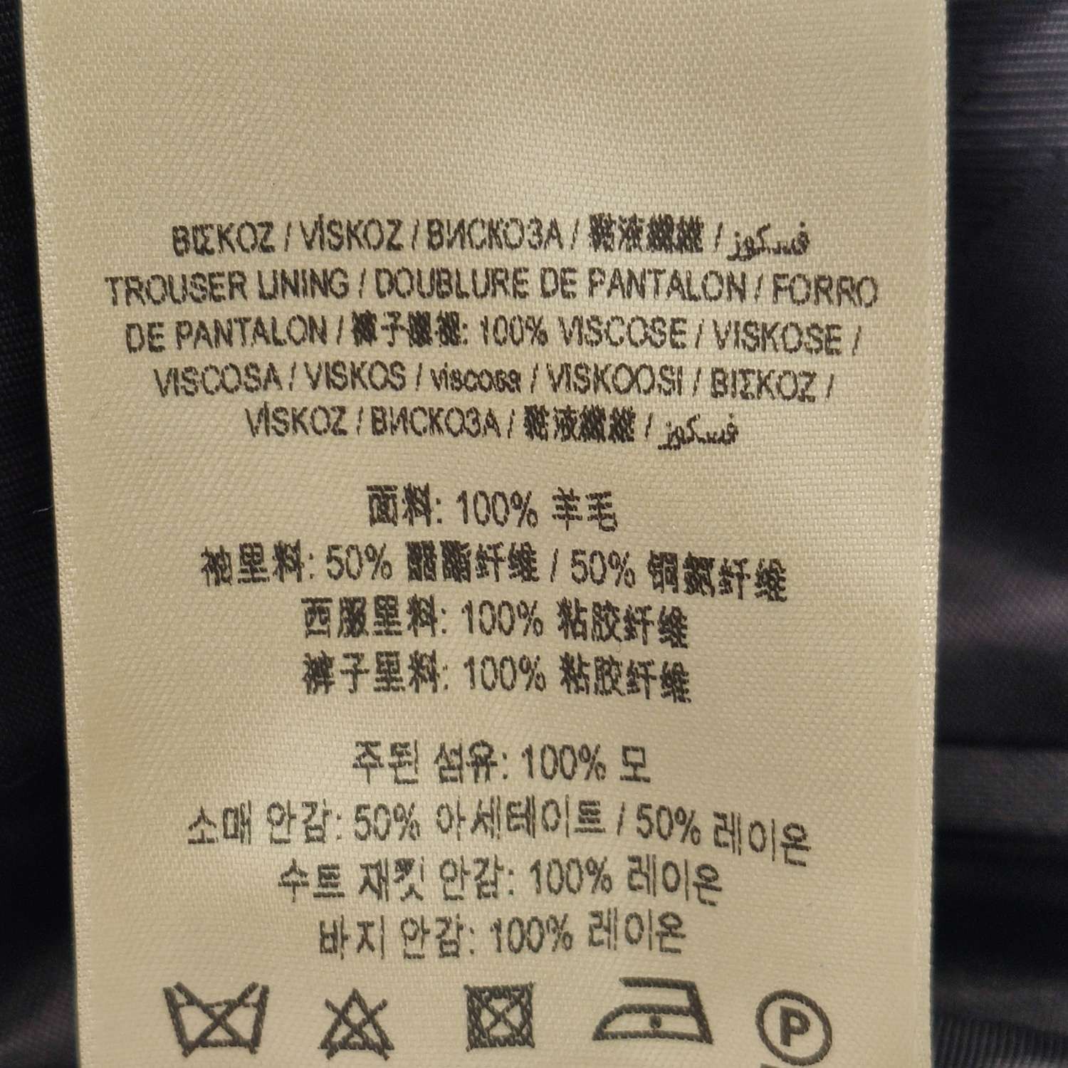 Burberry Burberry Wool Single-Breasted Lapel Coat S/46 Size US S / EU 44-46 / 1 - 17 Thumbnail
