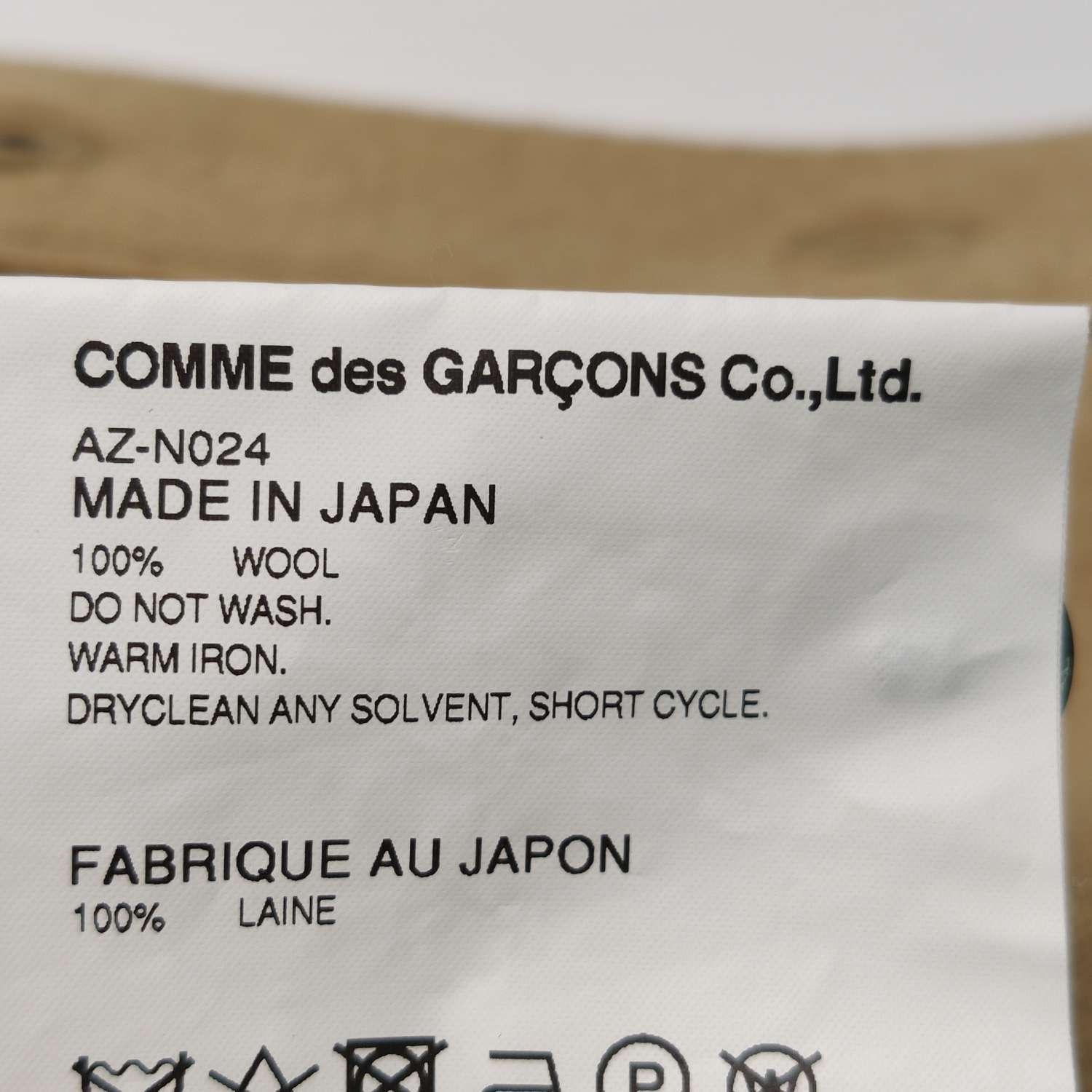 Comme des Garcons Comme des Garçons Play Beige Heart Logo Cardigan S Size US S / EU 44-46 / 1 - 13 Thumbnail