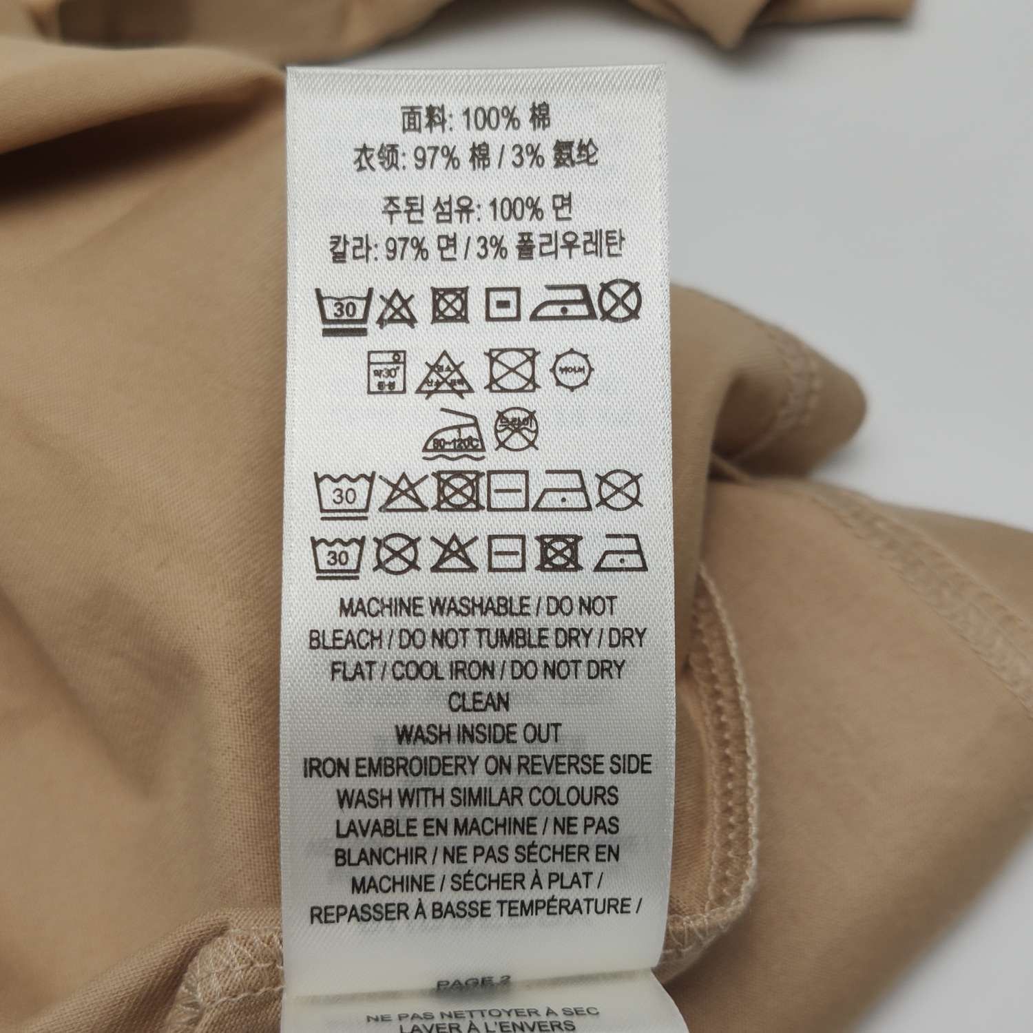 Burberry Burberry L Cotton Solid Crew Neck T-shirt Size US L / EU 52-54 / 3 - 15 Thumbnail