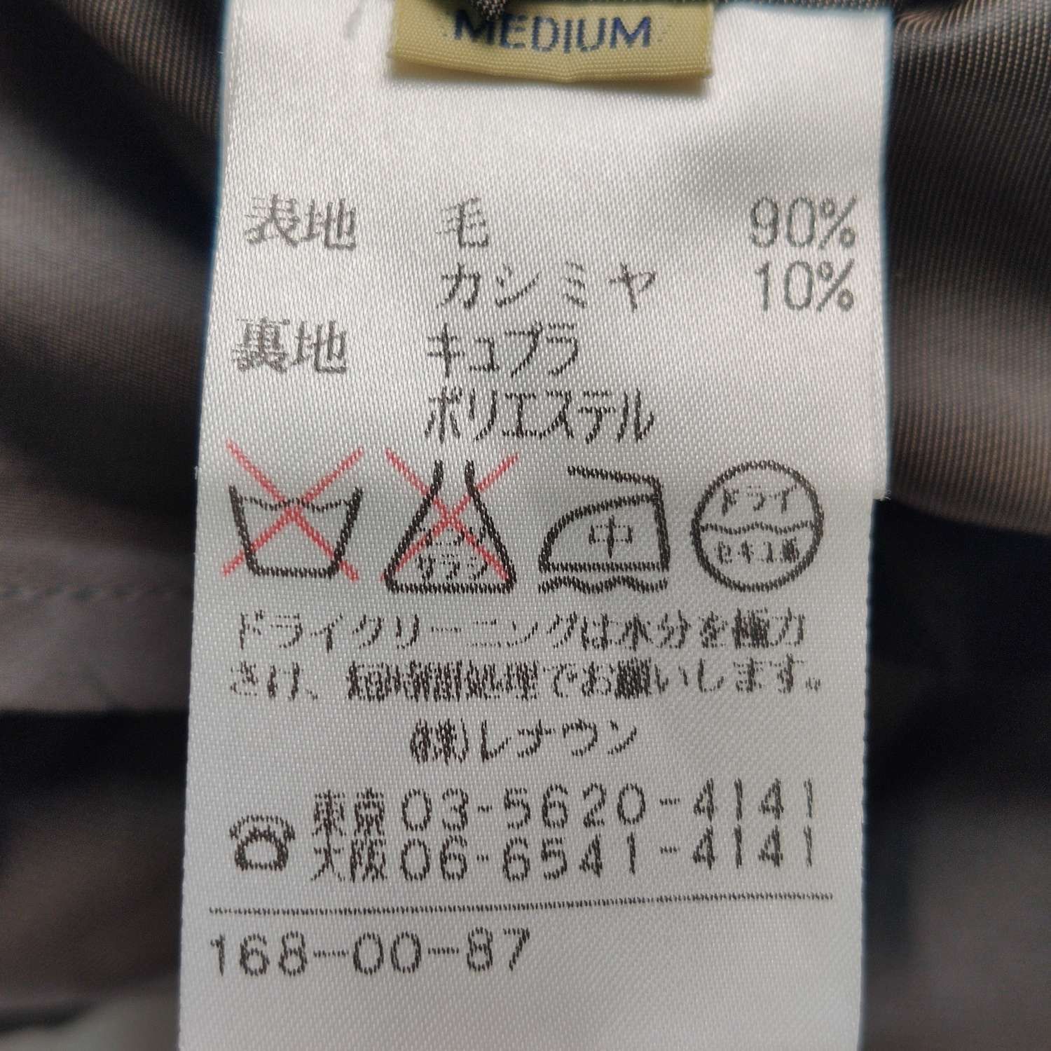 Burberry Burberry Vintage M Wool-Cashmere Solid Single-Breasted Coat Size US M / EU 48-50 / 2 - 10 Thumbnail