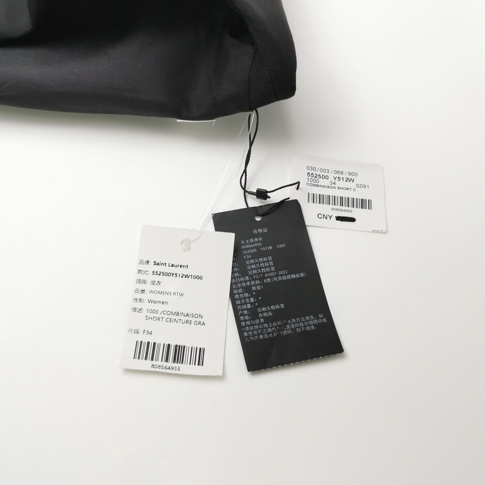 Saint Laurent Paris Saint Laurent Wool Lapel Sleeveless Vest Size XL Size XL / US 12-14 / IT 48-50 - 5 Thumbnail