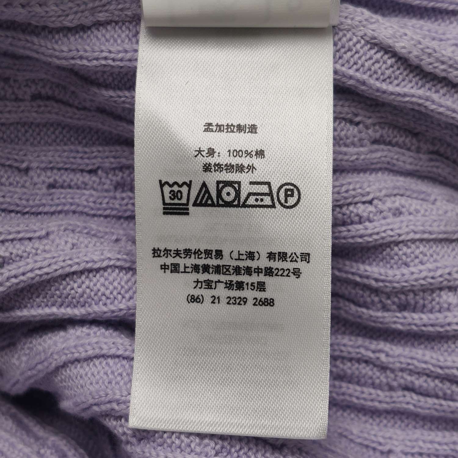 Polo Ralph Lauren Polo Lavender Cable-Knit Button Cardigan Size M / US 6-8 / IT 42-44 - 16 Thumbnail