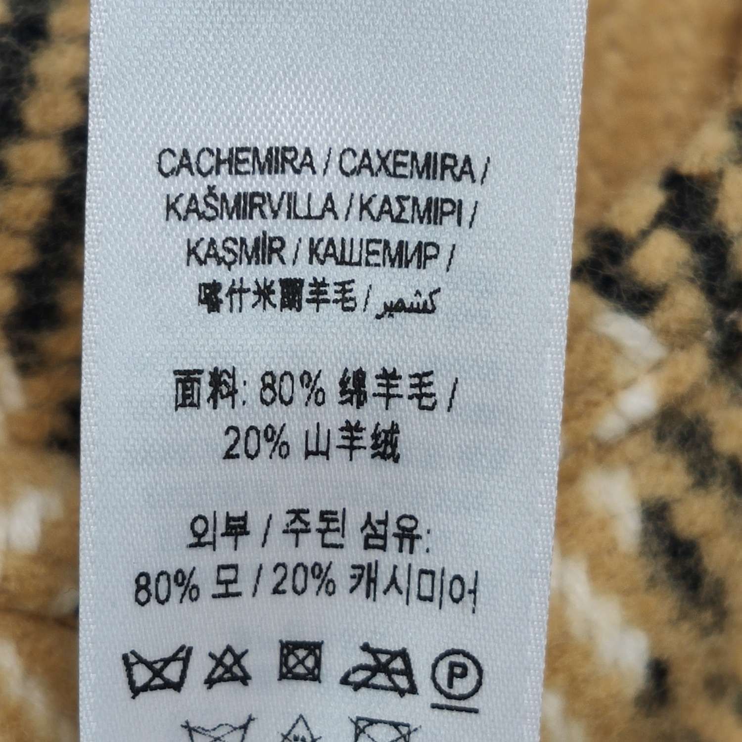 Burberry Burberry Wool-Cashmere Striped Cape Poncho Size ONE SIZE - 17 Thumbnail