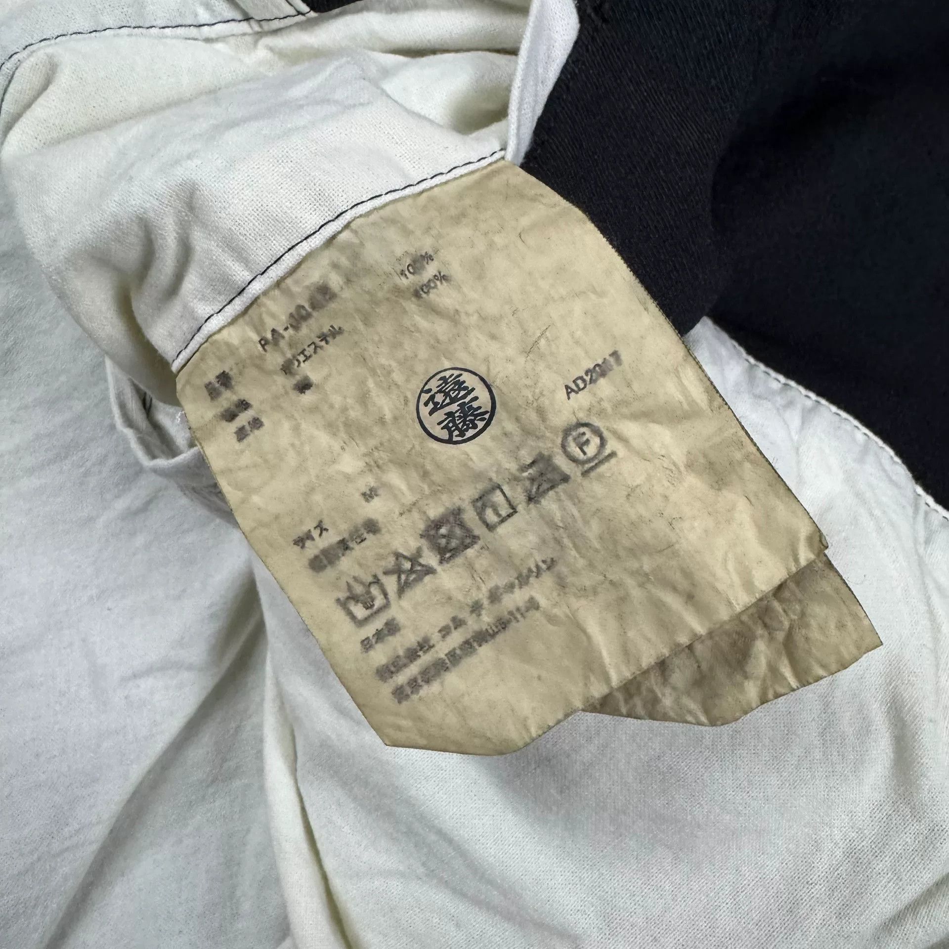 Comme des Garcons CDG Homme Plus Collarless Short Jacket Size US M / EU 48-50 / 2 - 9 Thumbnail