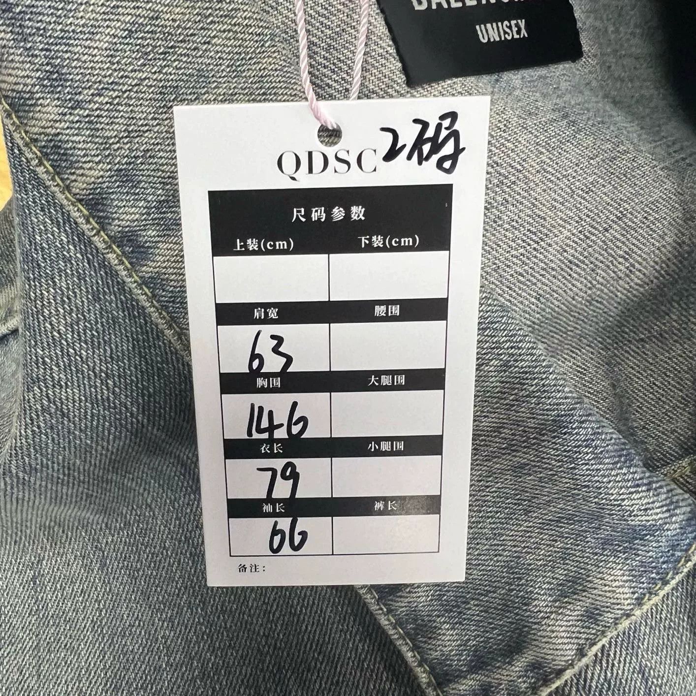 Balenciaga Balenciaga Blue Denim Jacket Size US M / EU 48-50 / 2 - 6 Thumbnail