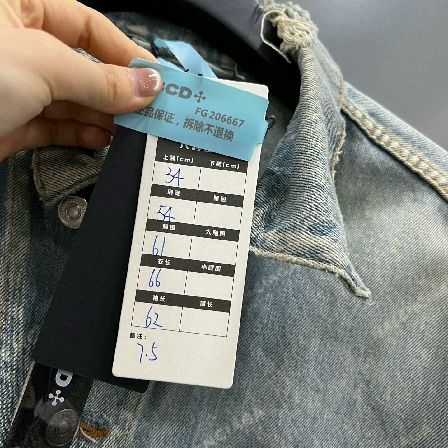 Balenciaga Balenciaga Logo Washed Denim Jacket Size US XS / EU 42 / 0 - 5 Thumbnail