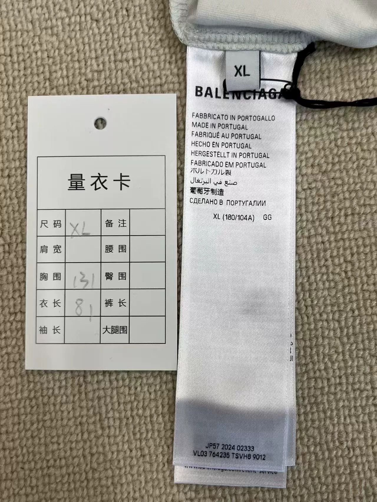 Balenciaga Balenciaga 360 SUNGLASSES Print T-Shirt Size US XL / EU 56 / 4 - 4 Thumbnail