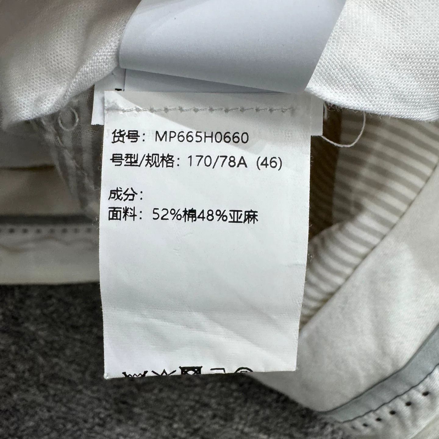 Brunello Cucinelli Brunello Cucinelli Linen Casual Pants Size US 38 / EU 54 - 4 Thumbnail