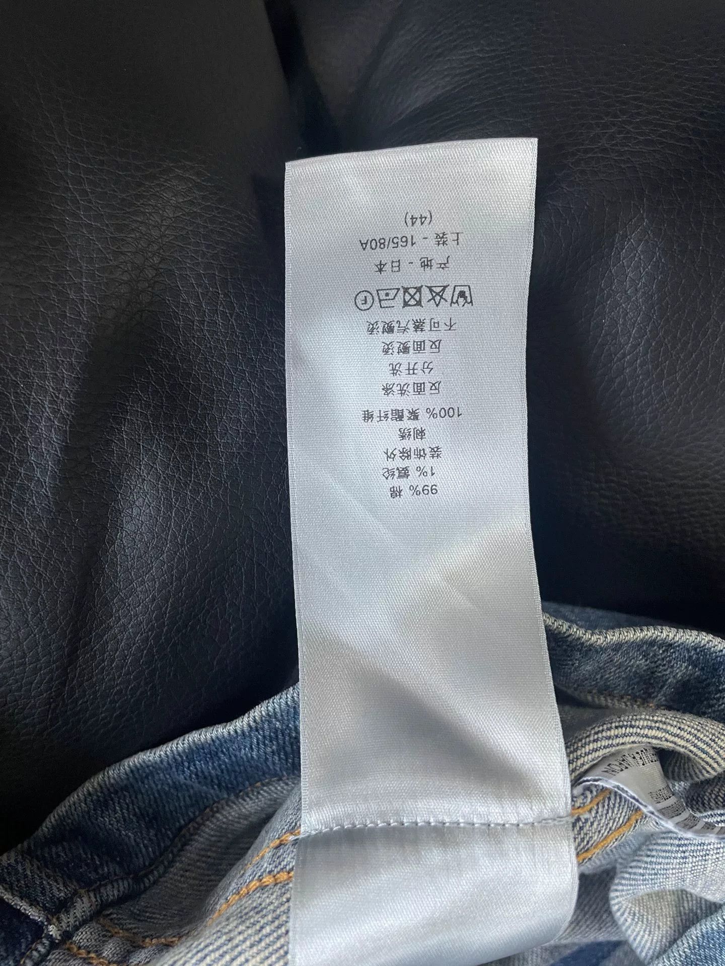 Dior Dior Denim Jacket Size US S / EU 44-46 / 1 - 6 Thumbnail