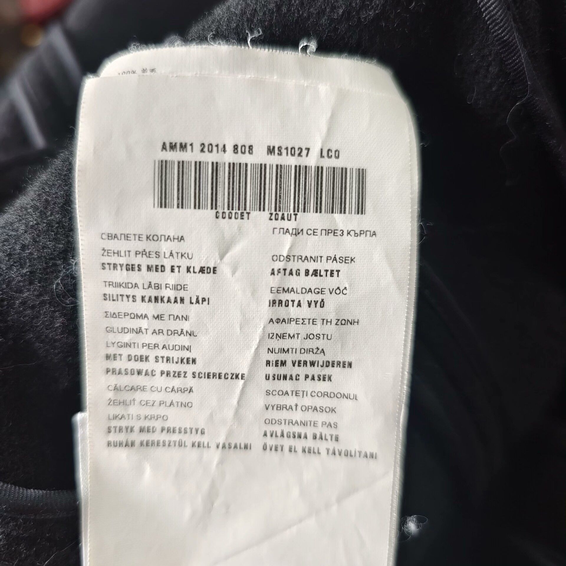 Miu Miu MIU MIU Black Wool Long Coat Size US L / EU 52-54 / 3 - 5 Thumbnail