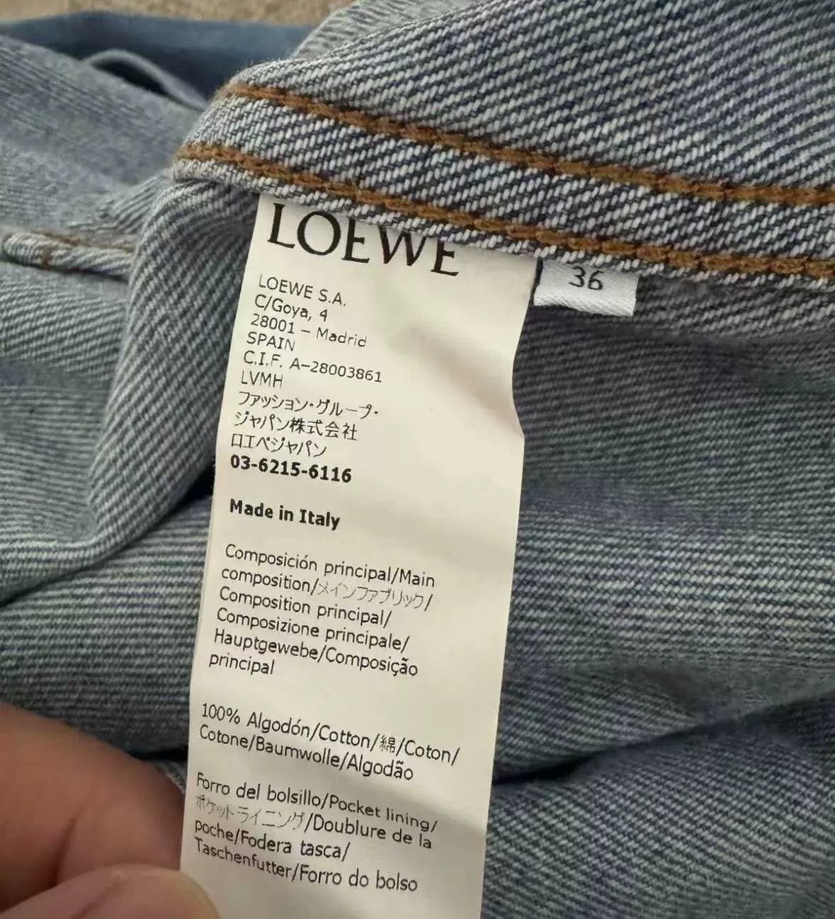 Loewe LOEWE SS22 Denim Sports Jacket Size US S / EU 44-46 / 1 - 4 Thumbnail