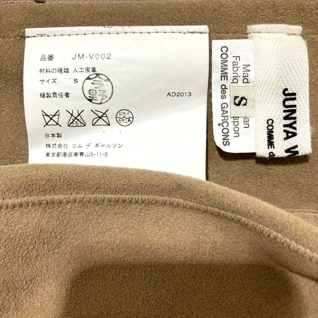 Junya Watanabe junya watanabe suede long sleeve top Size US S / EU 44-46 / 1 - 7 Thumbnail
