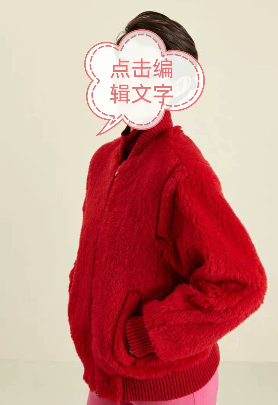 Max Mara maxmara red teddy bear short coat Size US S / EU 44-46 / 1 - 5 Thumbnail