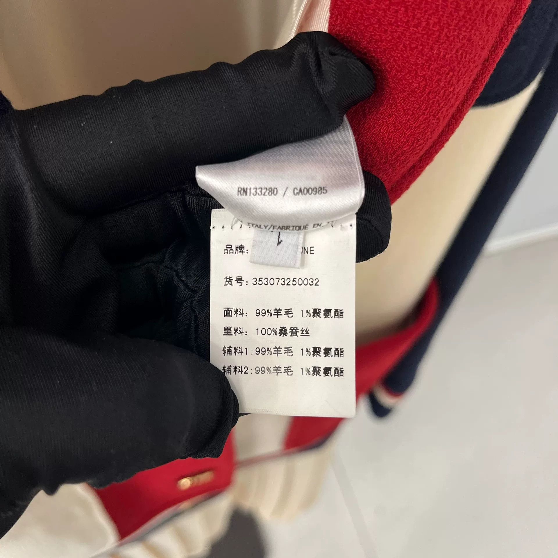 Thom Browne color-block wool dress by Thom Browne Size US S / EU 44-46 / 1 - 6 Thumbnail