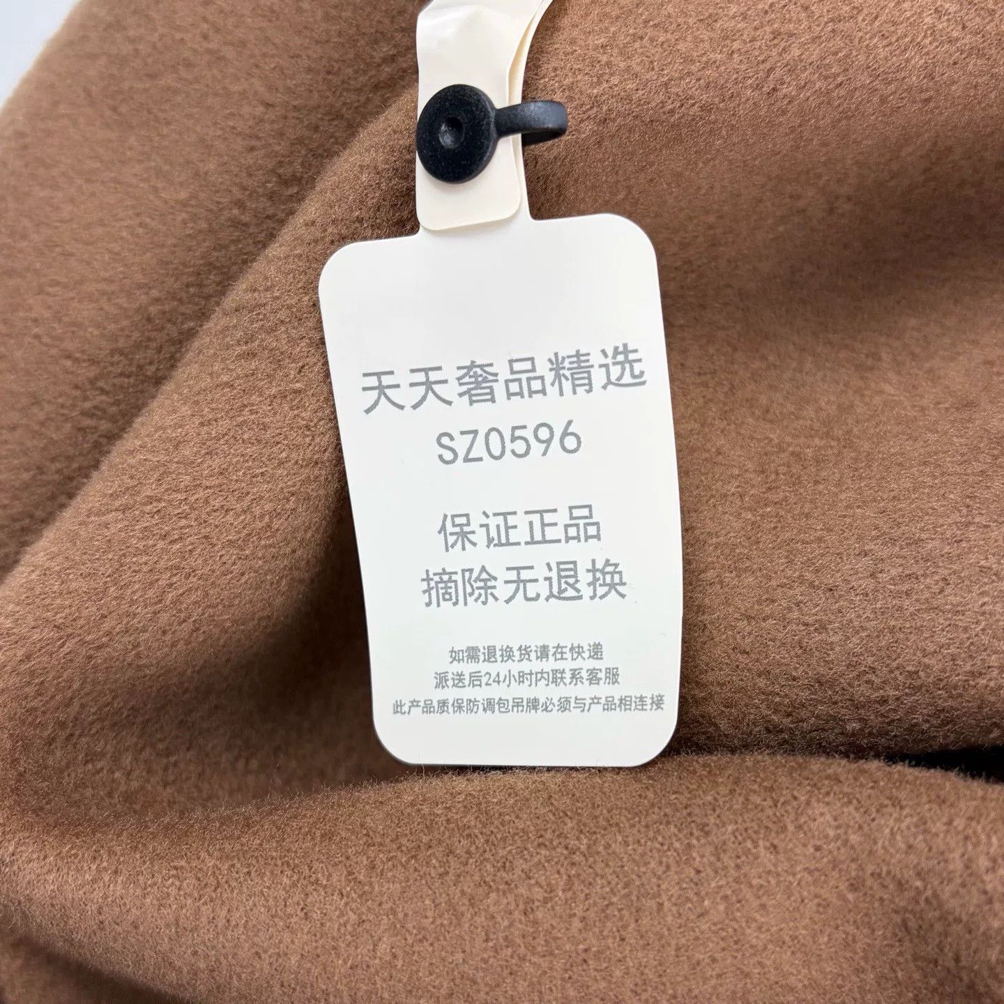 Max Mara maxmara wool coat unisex size s Size US S / EU 44-46 / 1 - 5 Thumbnail