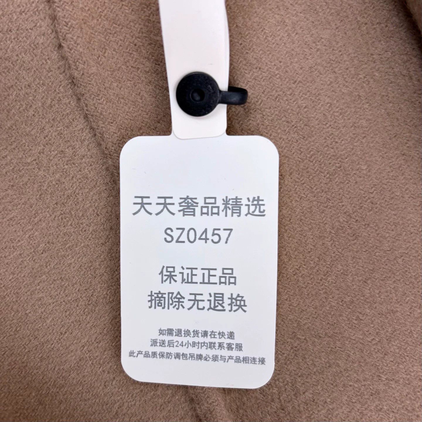 Max Mara maxmara classic long coat in beige Size US M / EU 48-50 / 2 - 6 Thumbnail