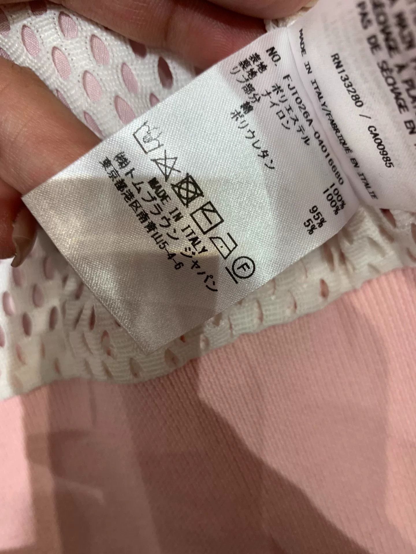 Thom Browne thom browne pink zip-up hooded jacket Size US S / EU 44-46 / 1 - 6 Thumbnail