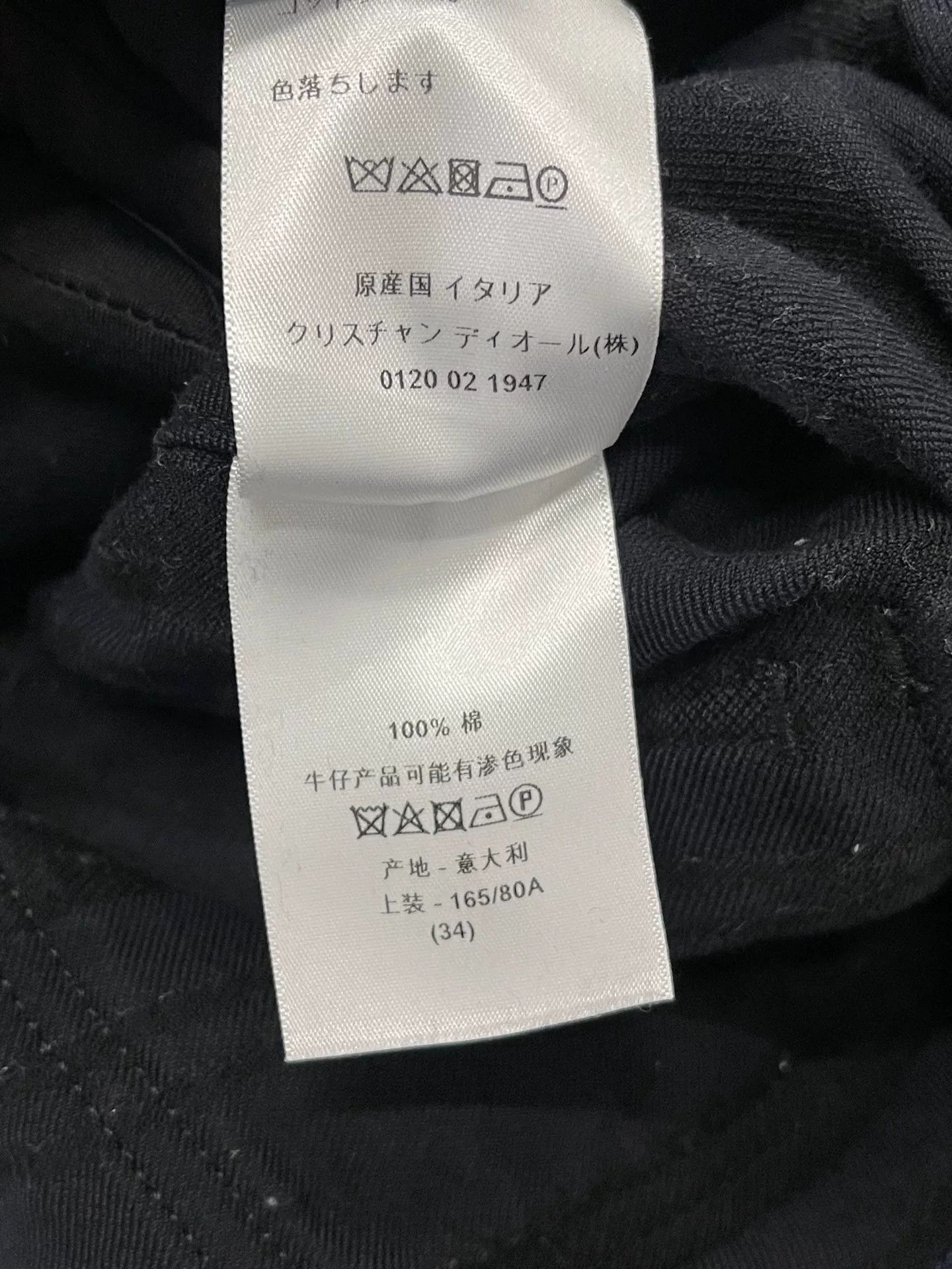 Dior dior striped denim jacket fr34 size Size US XS / EU 42 / 0 - 6 Thumbnail