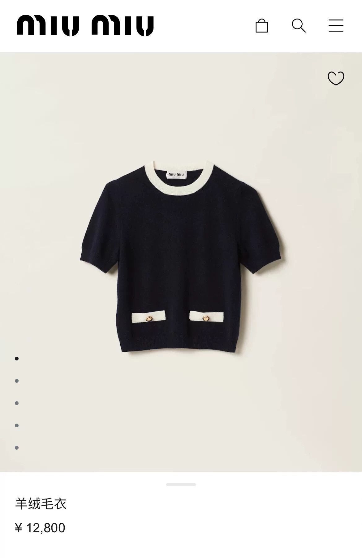 Miu Miu navy blue cashmere knit top by miu miu Size US S / EU 44-46 / 1 - 4 Thumbnail
