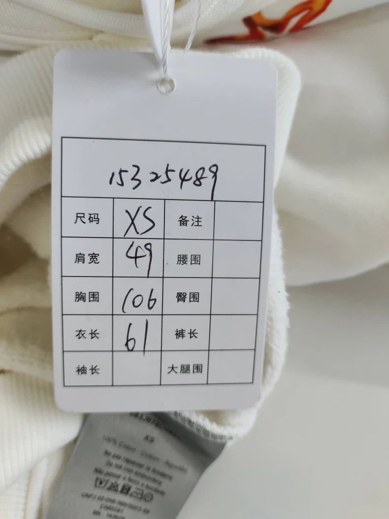 Dior Dior Collaborative White Embroidered Hoodie Size US XS / EU 42 / 0 - 6 Thumbnail