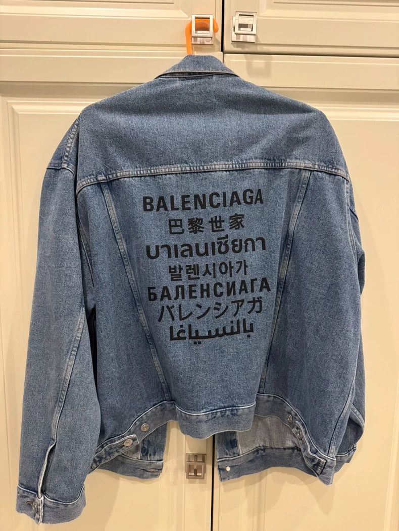 Balenciaga Balenciaga Denim Jacket Size US S / EU 44-46 / 1 - 6 Thumbnail