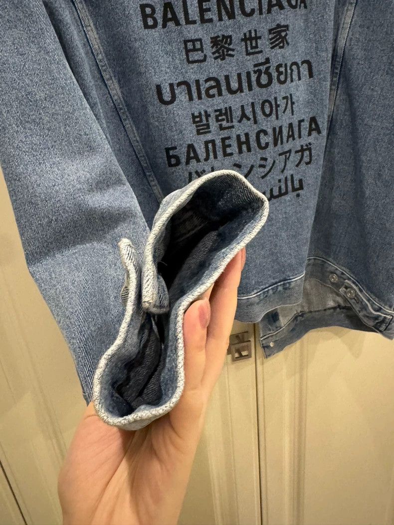 Balenciaga Balenciaga Denim Jacket Size US S / EU 44-46 / 1 - 8 Thumbnail