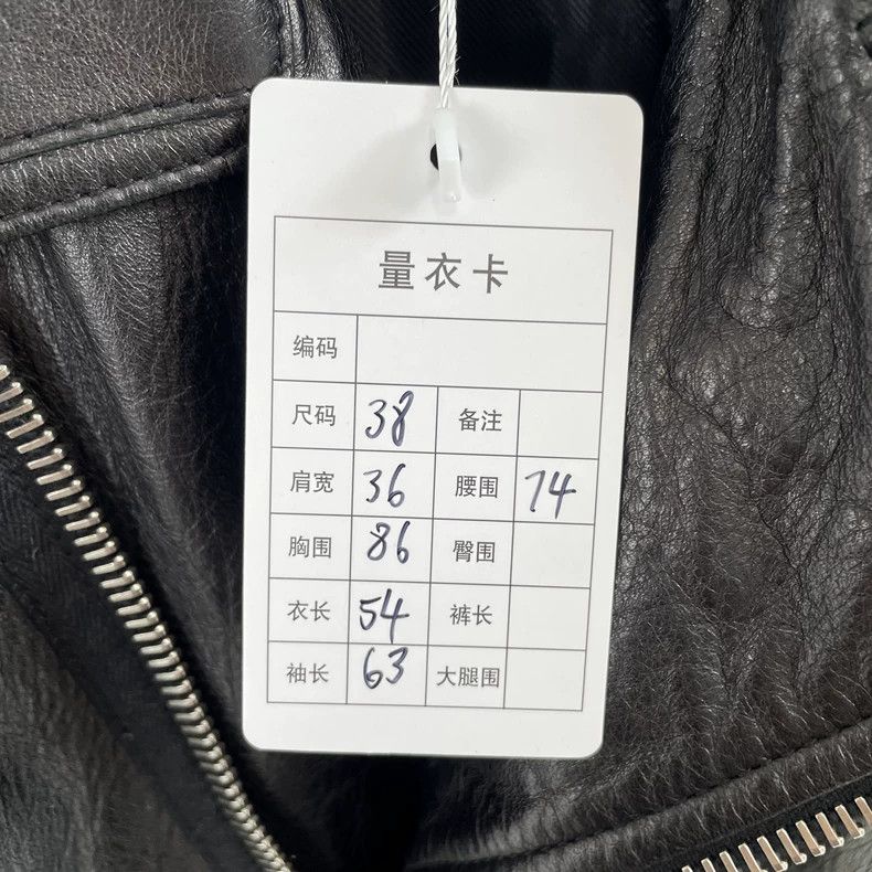 Balenciaga Balenciaga Black Leather Jacket Size 38 Size US S / EU 44-46 / 1 - 7 Thumbnail