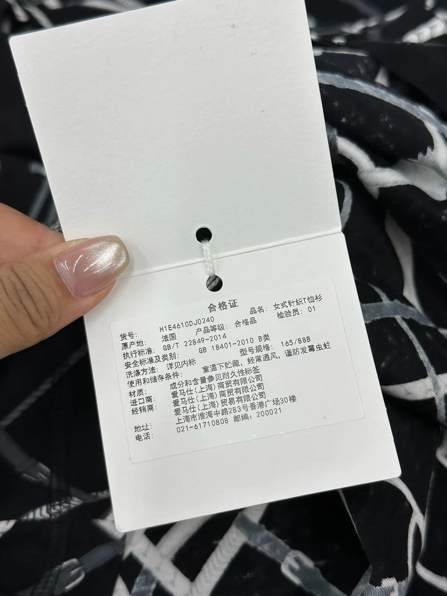 Hermes Hermes Black Short Sleeve Printed T-shirt Size US L / EU 52-54 / 3 - 6 Thumbnail